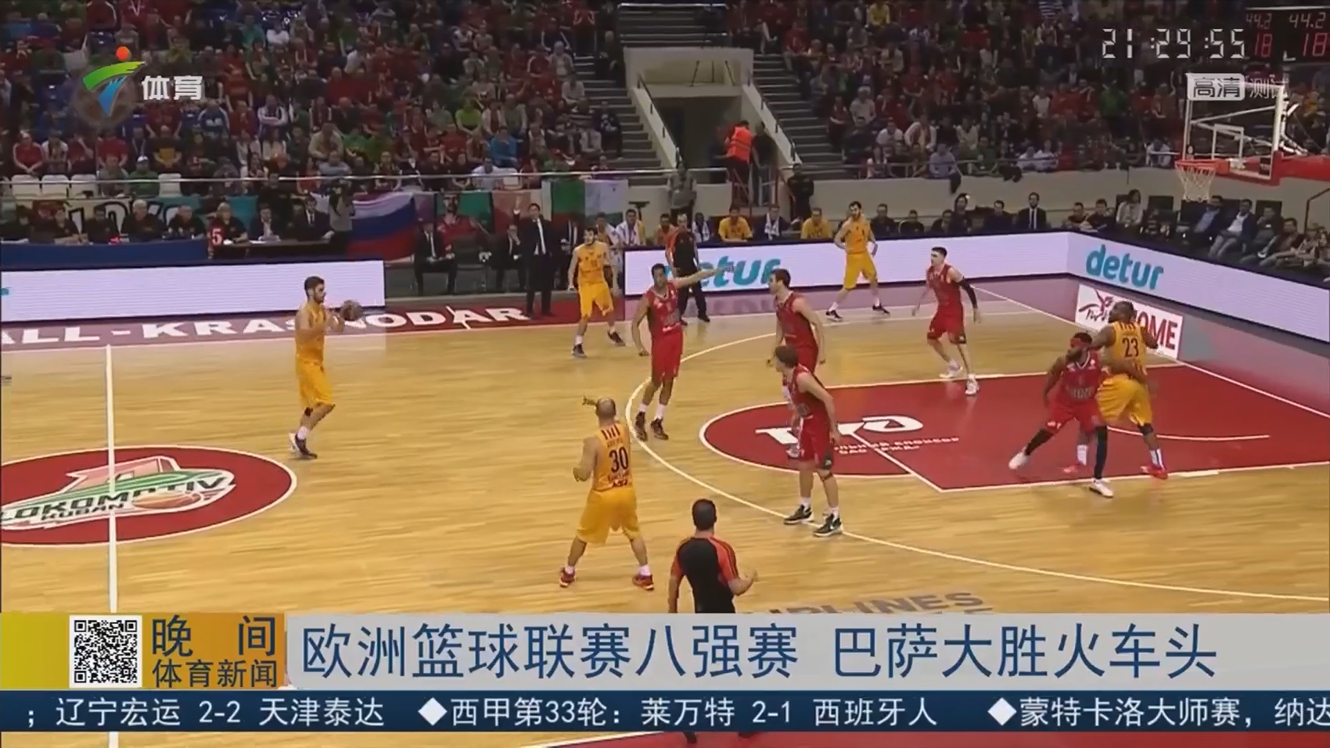 都体：弗拉霍维奇左腿肌肉拉伤，将缺战那不勒斯，或缺战罗马（都灵体育报：弗拉霍维奇左腿肌肉受伤，缺席战那不勒斯，或无缘对罗马）