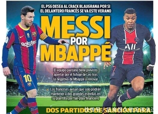 罗体：布罗佐维奇与利雅得胜利续约谈判无进展，尤文正在关注（罗体：布罗佐维奇与利雅得胜利续约停滞，尤文密切关注）